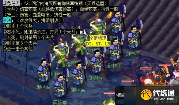 梦幻西游觅影玲珑结任务怎么做 梦幻西游觅影玲珑结任务完成方法