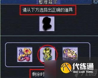 梦幻西游觅影玲珑结任务怎么做 梦幻西游觅影玲珑结任务完成方法