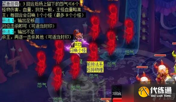 梦幻西游觅影玲珑结任务怎么做 梦幻西游觅影玲珑结任务完成方法