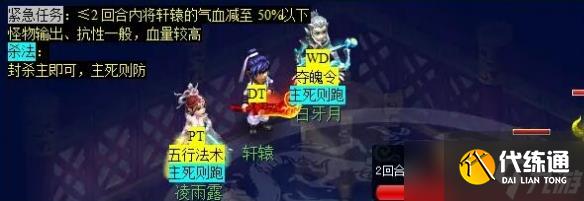梦幻西游觅影玲珑结任务怎么做 梦幻西游觅影玲珑结任务完成方法