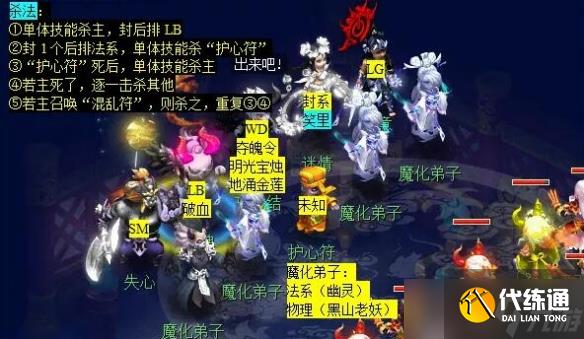梦幻西游觅影玲珑结任务怎么做 梦幻西游觅影玲珑结任务完成方法