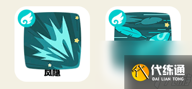 洛克王國世界冰龍如何打 風后奇門陣技能搭配攻略