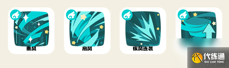 洛克王國世界冰龍如何打 風后奇門陣技能搭配攻略