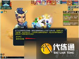 梦幻西游清泽谱之惠任务如何完成