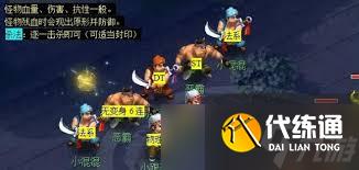 梦幻西游轩辕剑之陨任务如何完成