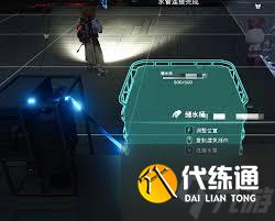 七日世界水箱存油量是多少