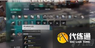 七日世界水箱存油量是多少