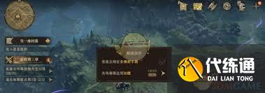 龙息神寂体力如何分配