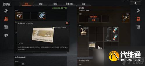 暗区突围手游有多硬核,暗区突围内存多少gb