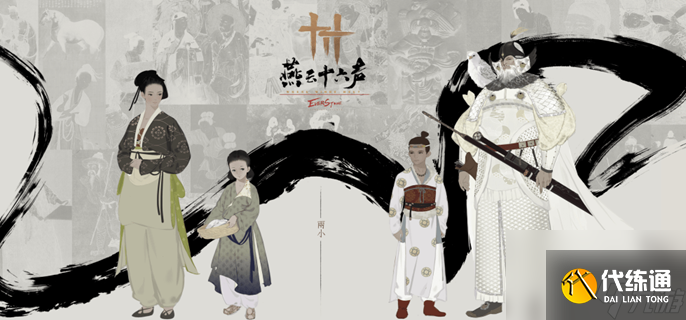 燕云十六声骆驼铃铛任务全攻略： 详解触发与完成技巧