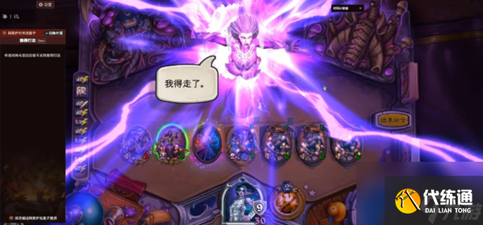 爐石傳說綠野大作戰怎么玩-綠野大作戰模式玩法介紹