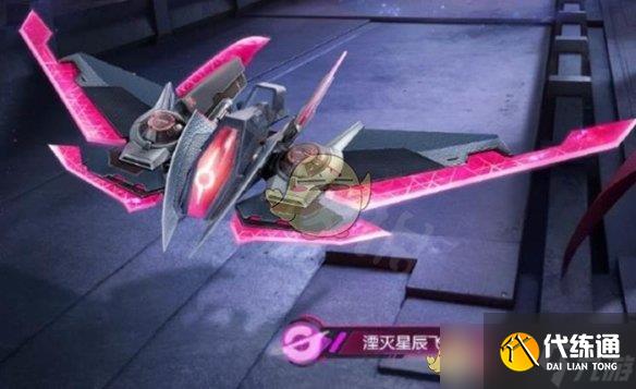 《和平精英》引力深淵出售價格及獲取方式