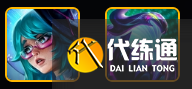 《云顶之弈》鱼骨头薇古丝能沿途打满伤害？小法也能带；腐化机架+重装转2星就能万血等等！