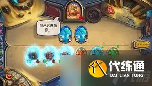 爐石傳說搶先亂斗死亡騎士卡組怎么推薦