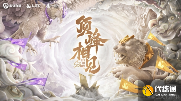 游侠网6