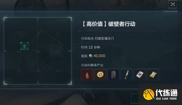游侠网4