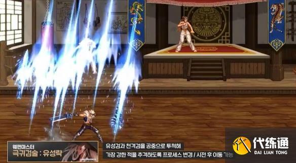游侠网2