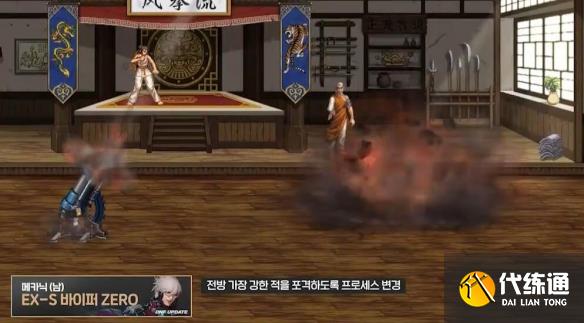 游侠网7
