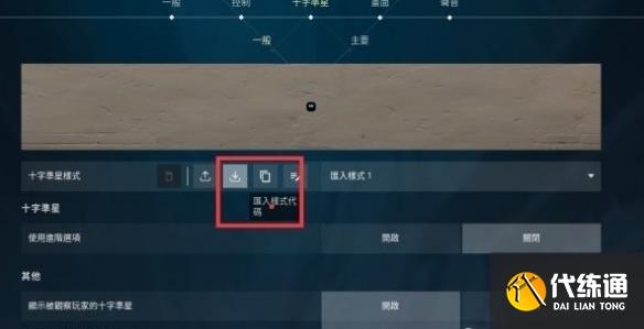 游侠网4