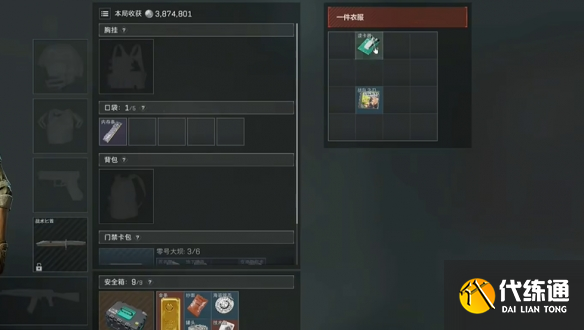 游侠网5
