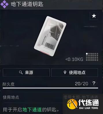 游侠网6
