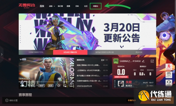 游侠网3