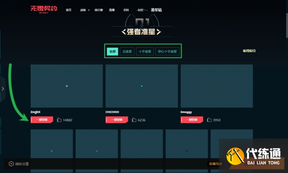 游侠网4