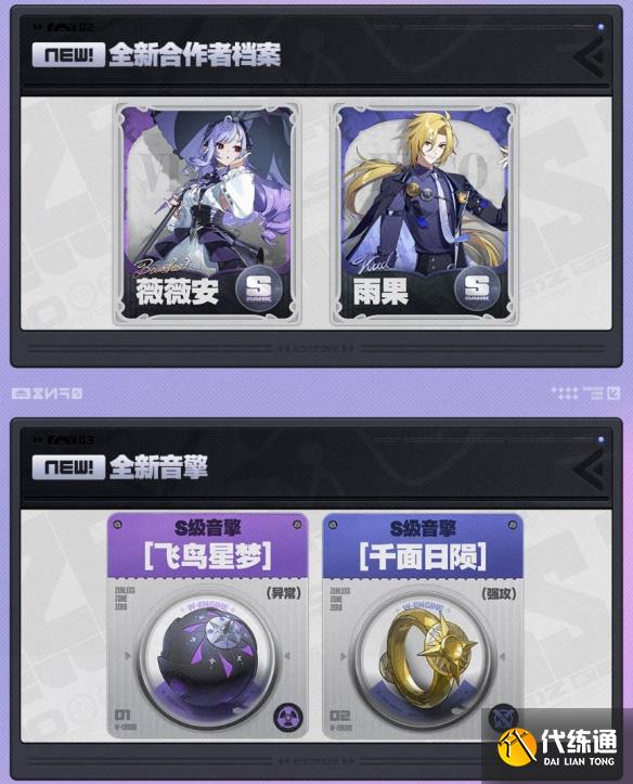 游侠网4