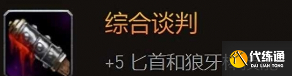 游俠網7