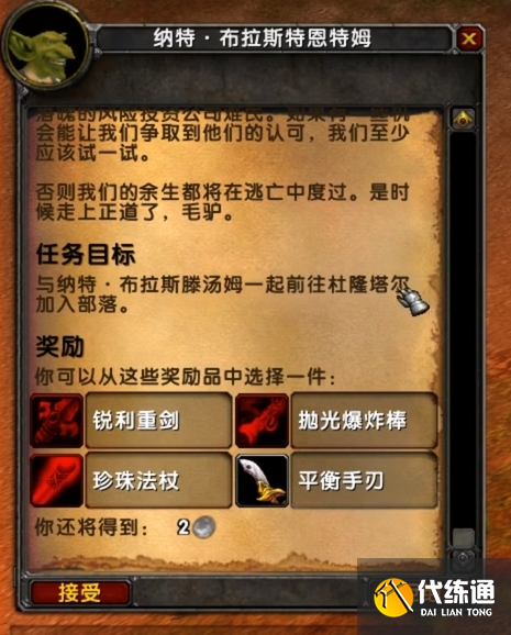 游俠網2