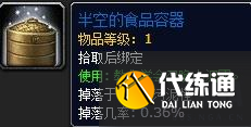 游侠网4