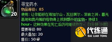游侠网6