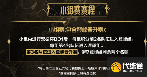 游侠网5