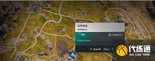 七日世界尋寶客任務(wù)怎么做
