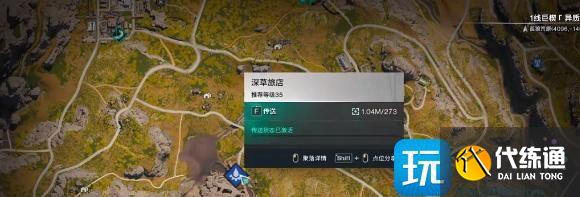 七日世界尋寶客任務(wù)怎么過(guò)