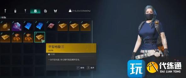 七日世界尋寶客任務(wù)怎么過(guò)