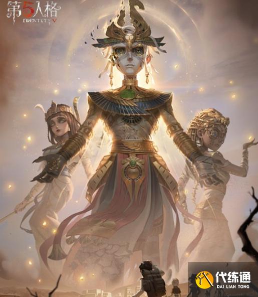 第五人格38赛季精华2时装有哪些