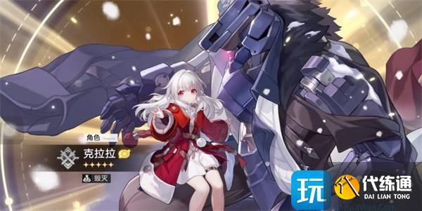 崩坏星穹铁道恶海逐波的船长适合给谁用