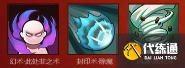 火影忍者手游自来也技能介绍