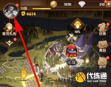 游侠网2