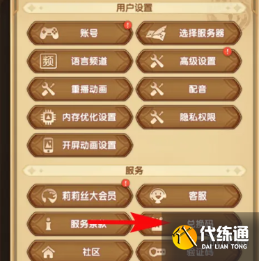 游侠网4