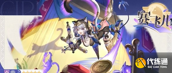 游侠网4