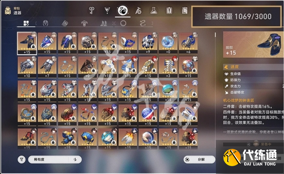 游侠网11