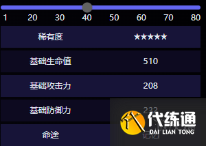 游侠网5