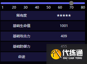 游侠网8