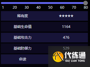 游侠网9