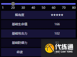游俠網3