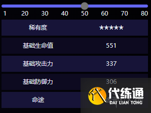 游俠網6