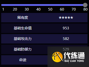 游俠網9