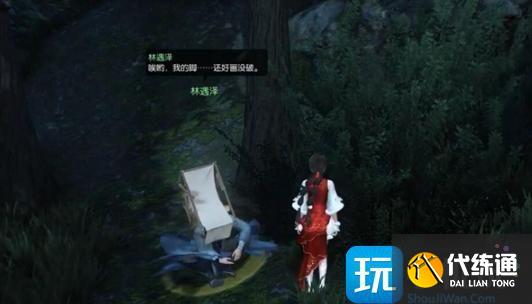 逆水寒手游鱼龙天衣奇遇怎么过